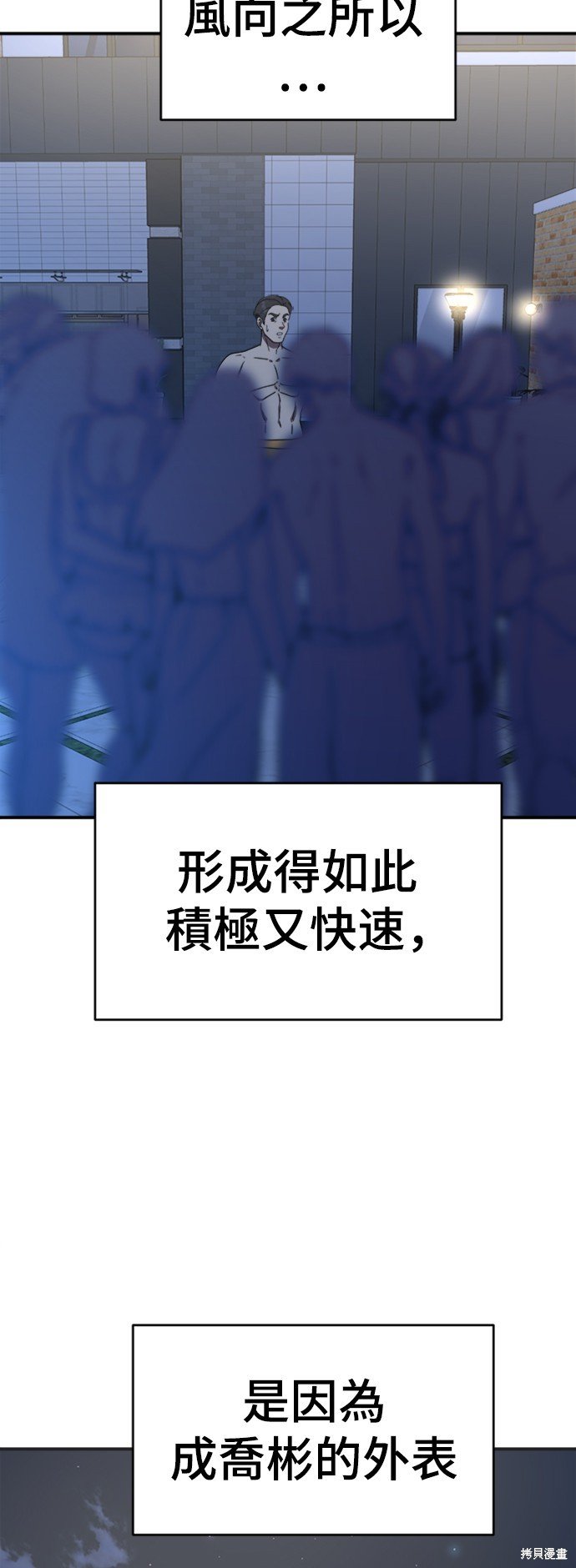 第156话