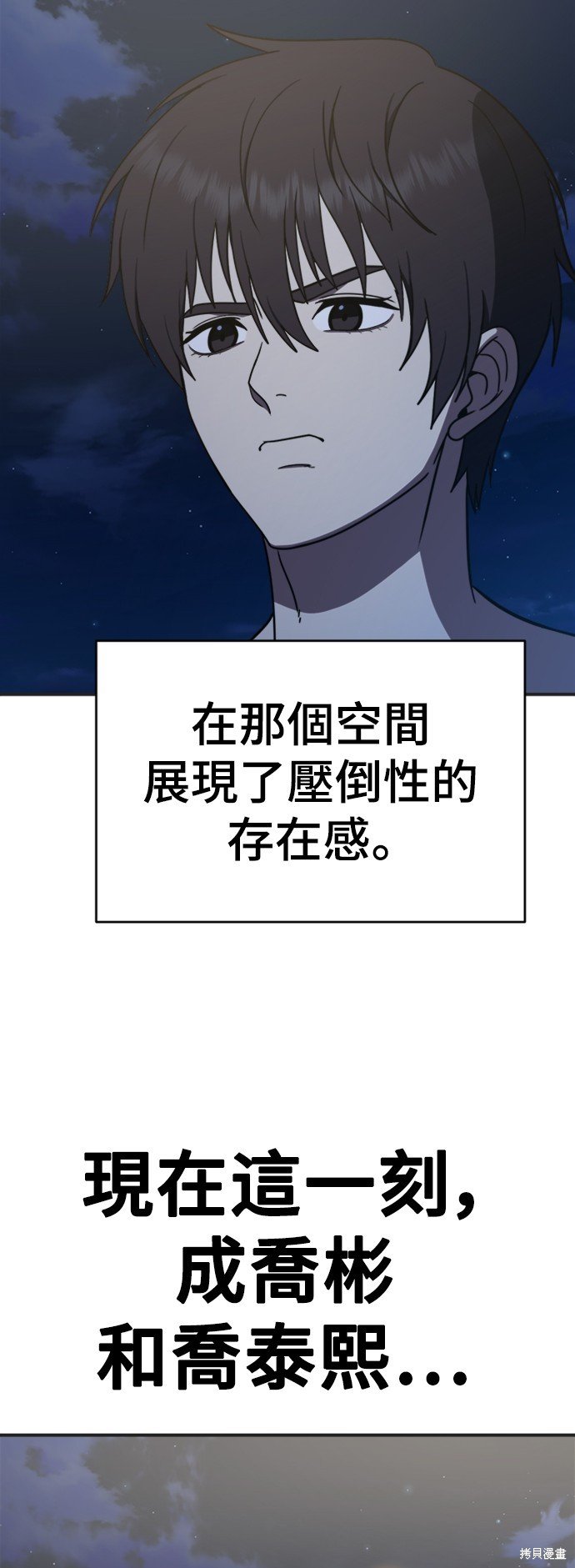 第156话