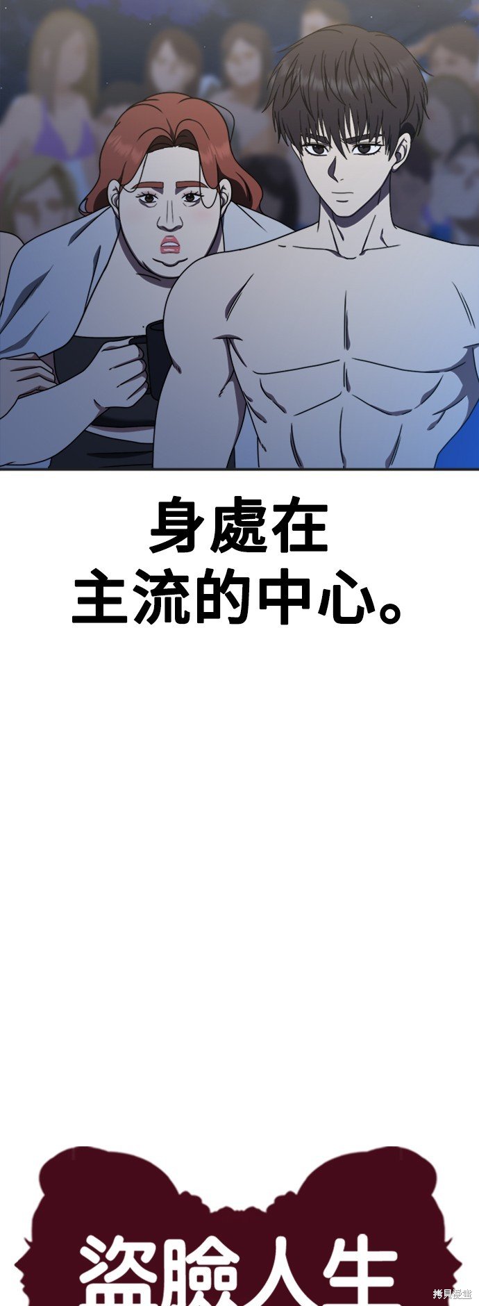 第156话