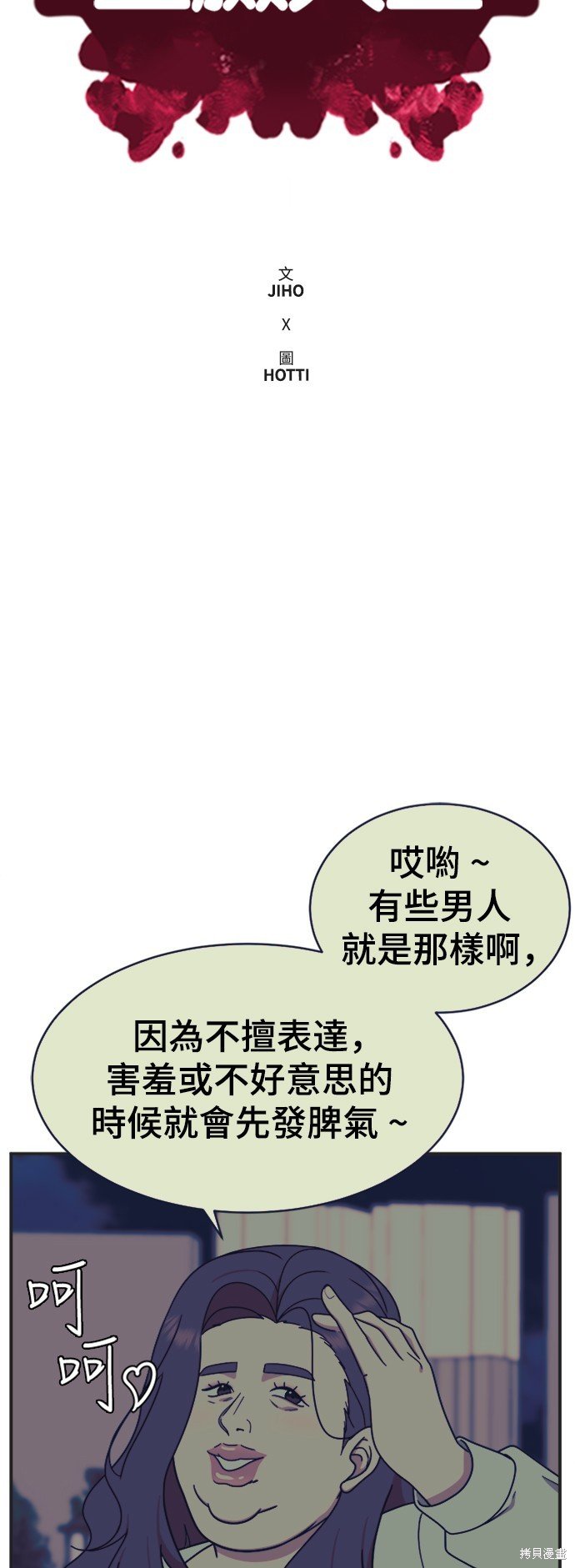 第156话