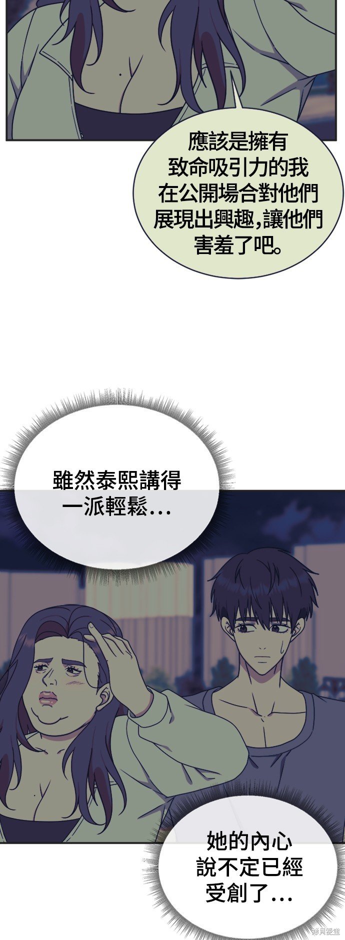第156话