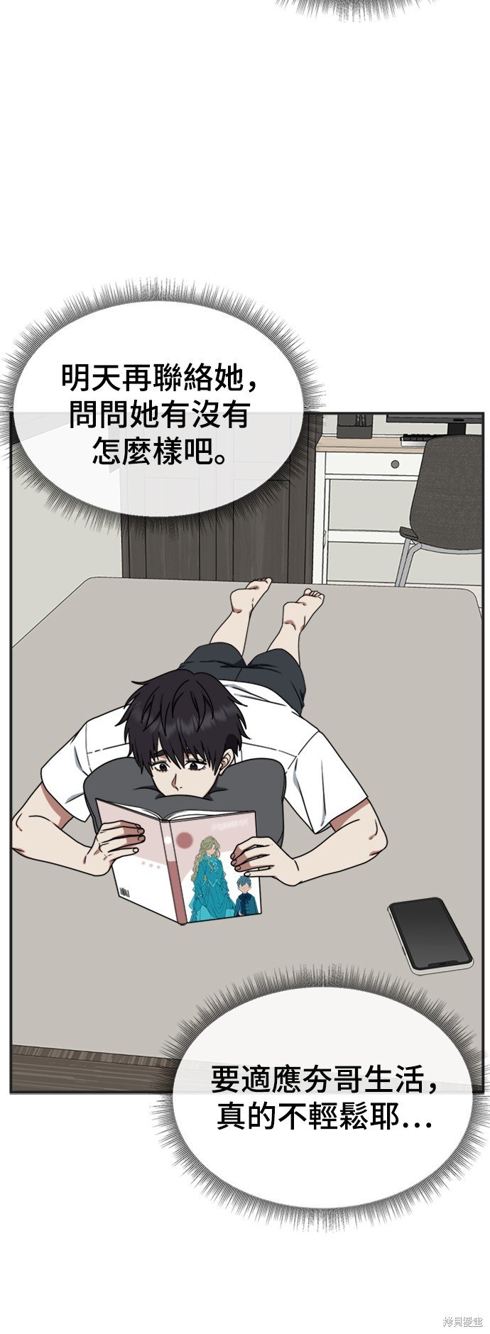 第156话