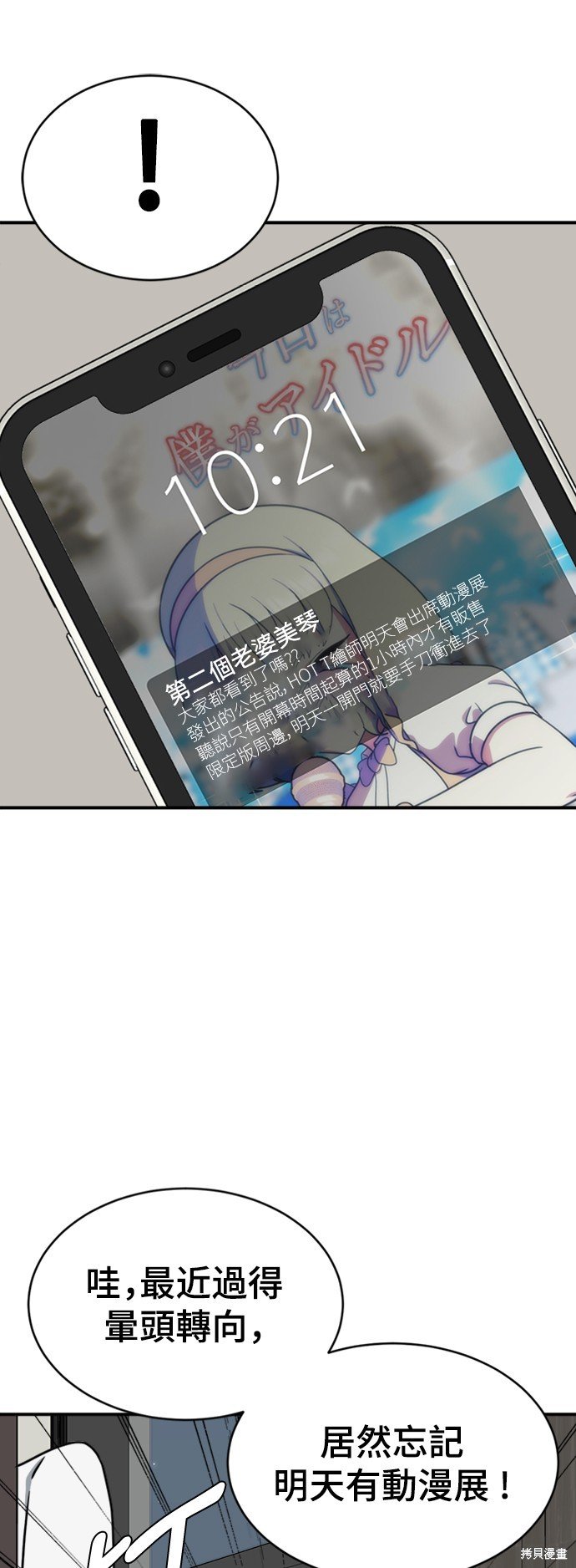 第156话