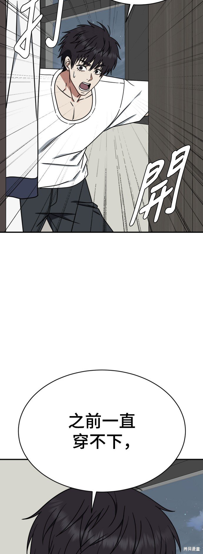 第156话