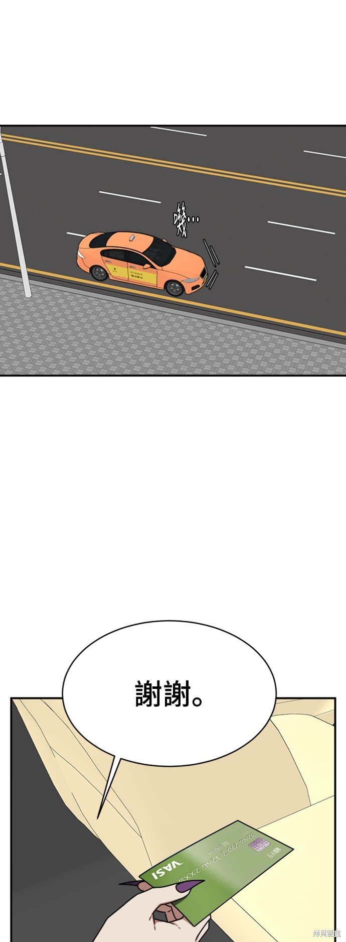 第156话