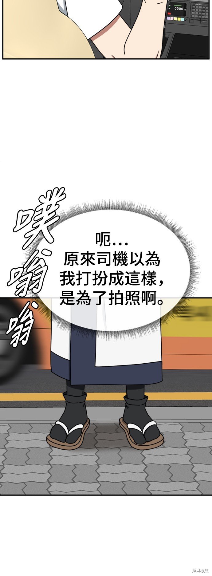 第156话