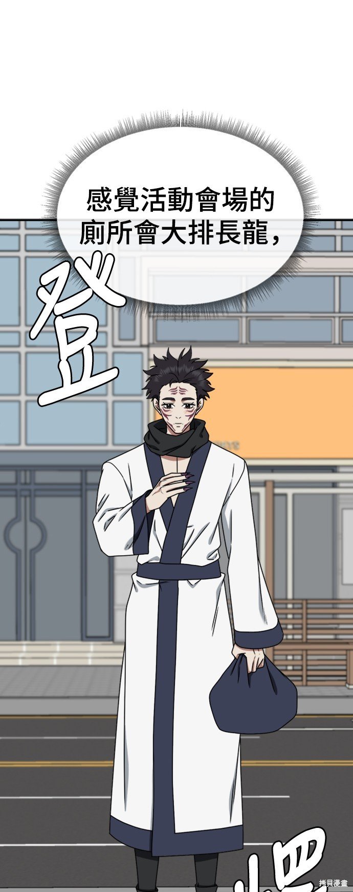 第156话