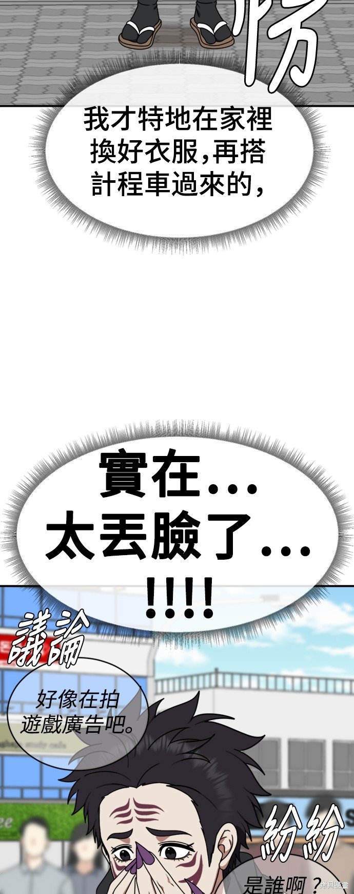 第156话