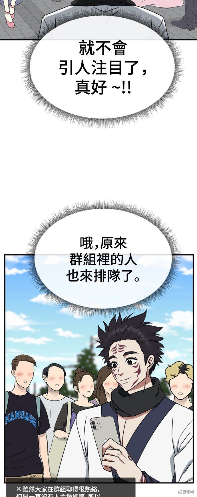 第156话