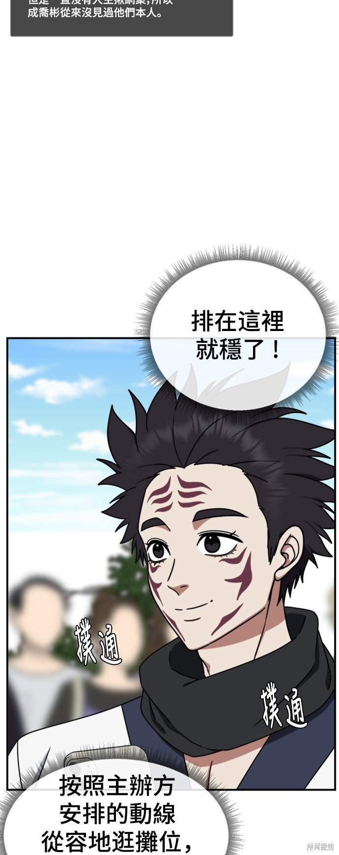 第156话