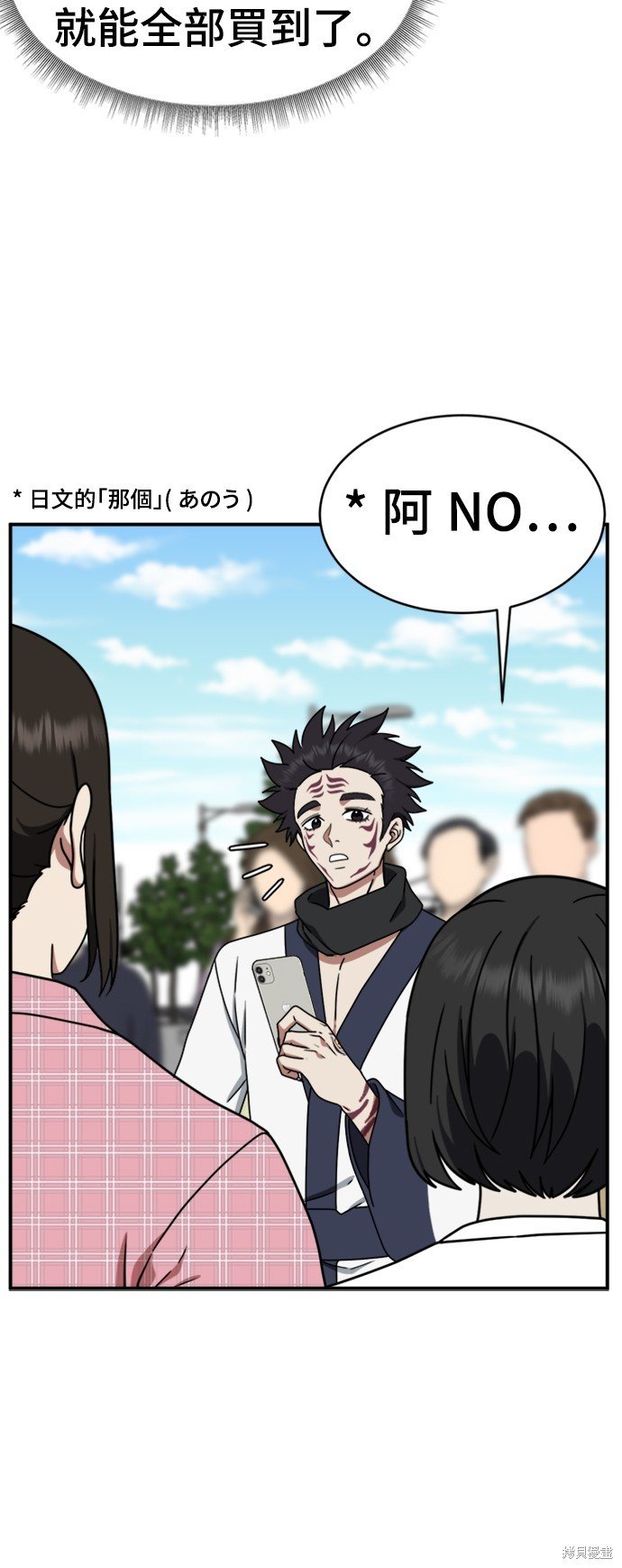 第156话