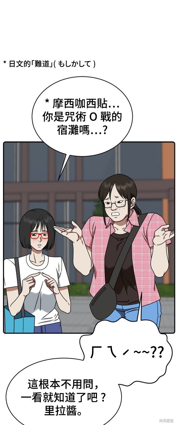 第156话