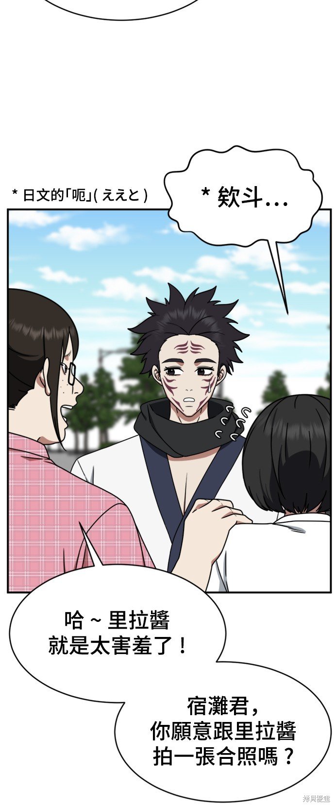 第156话