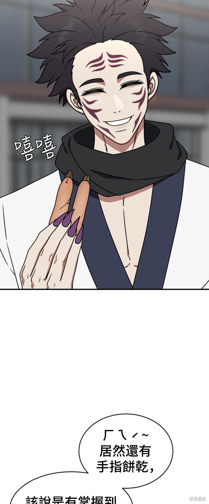 第156话