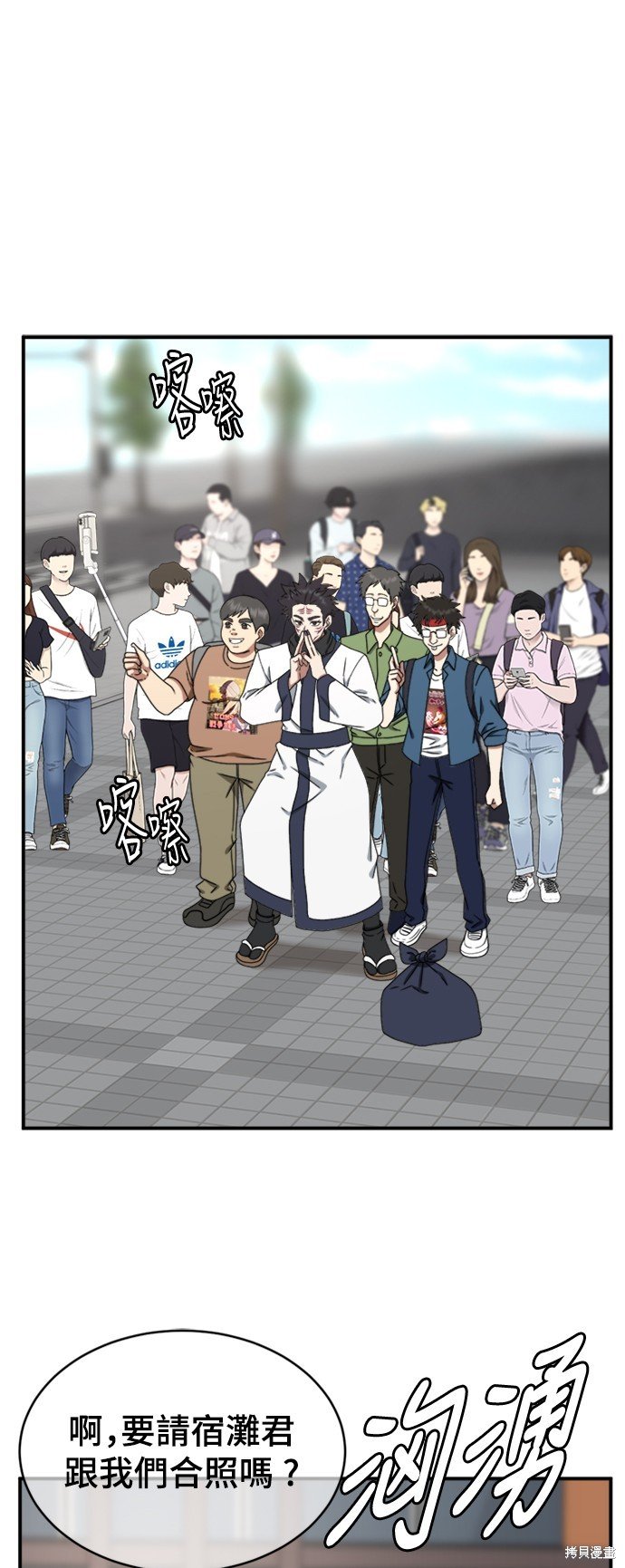 第156话