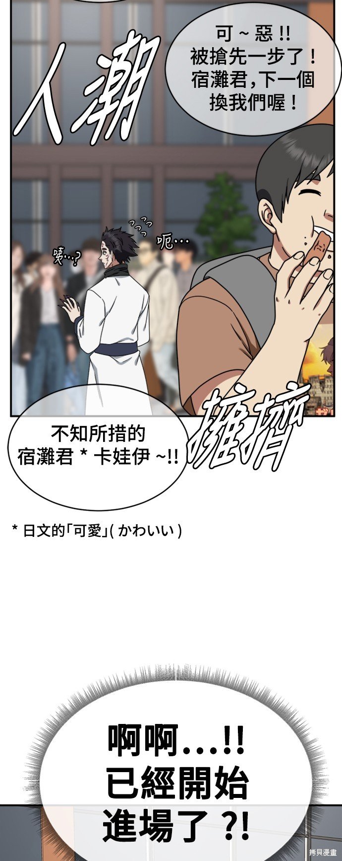 第156话