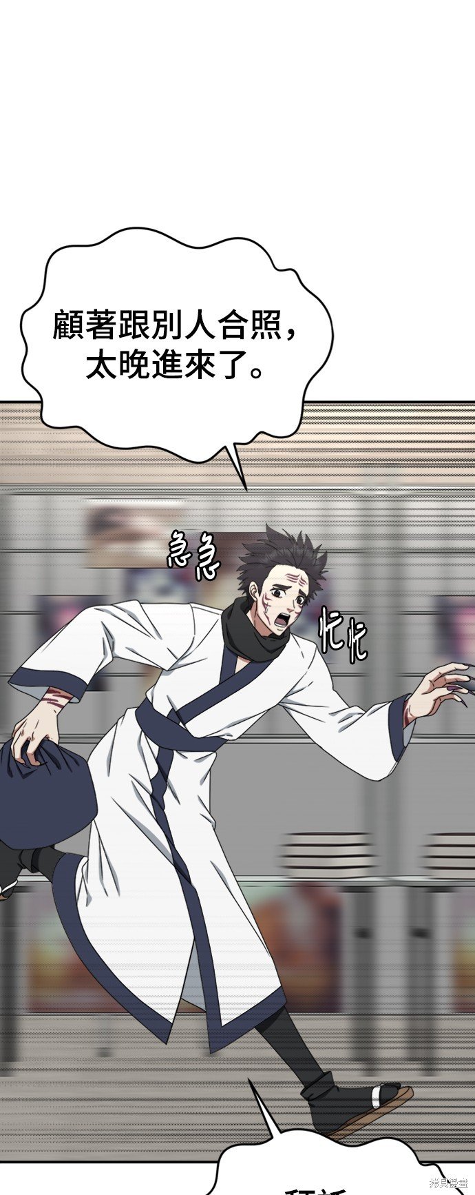 第156话