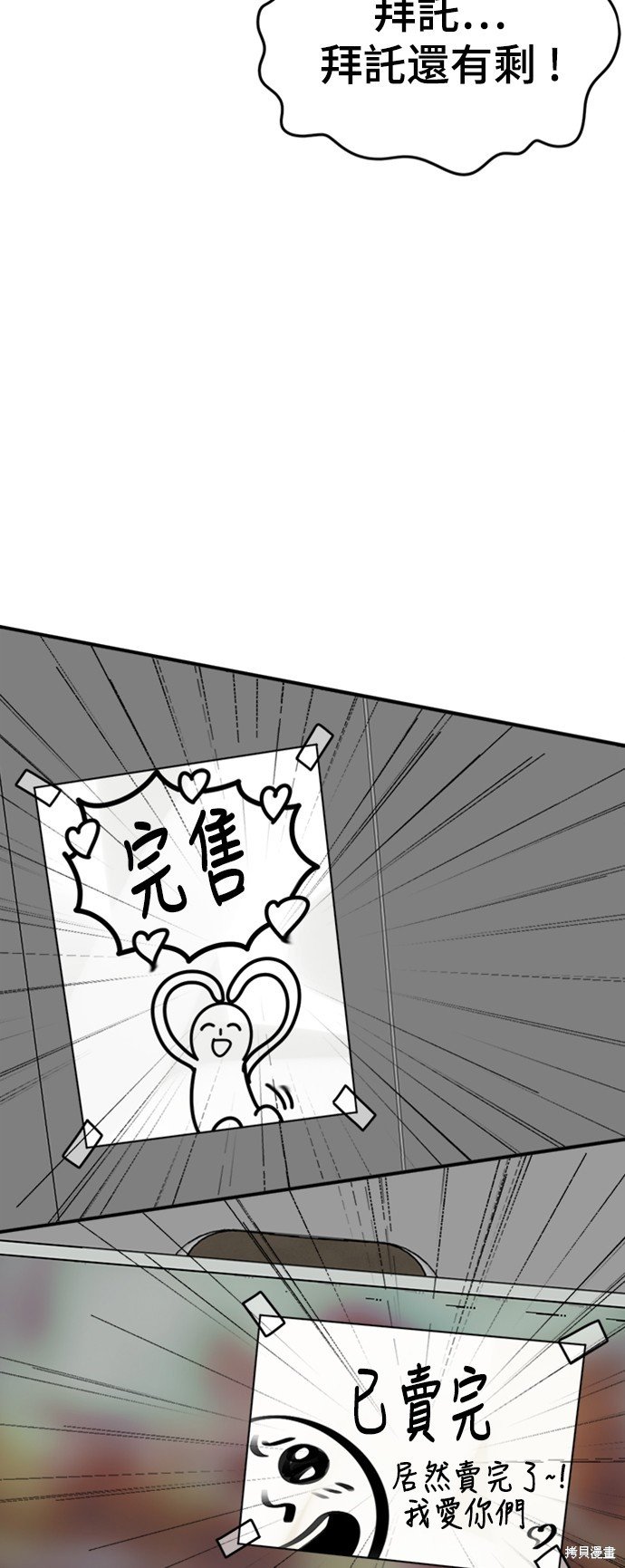 第156话