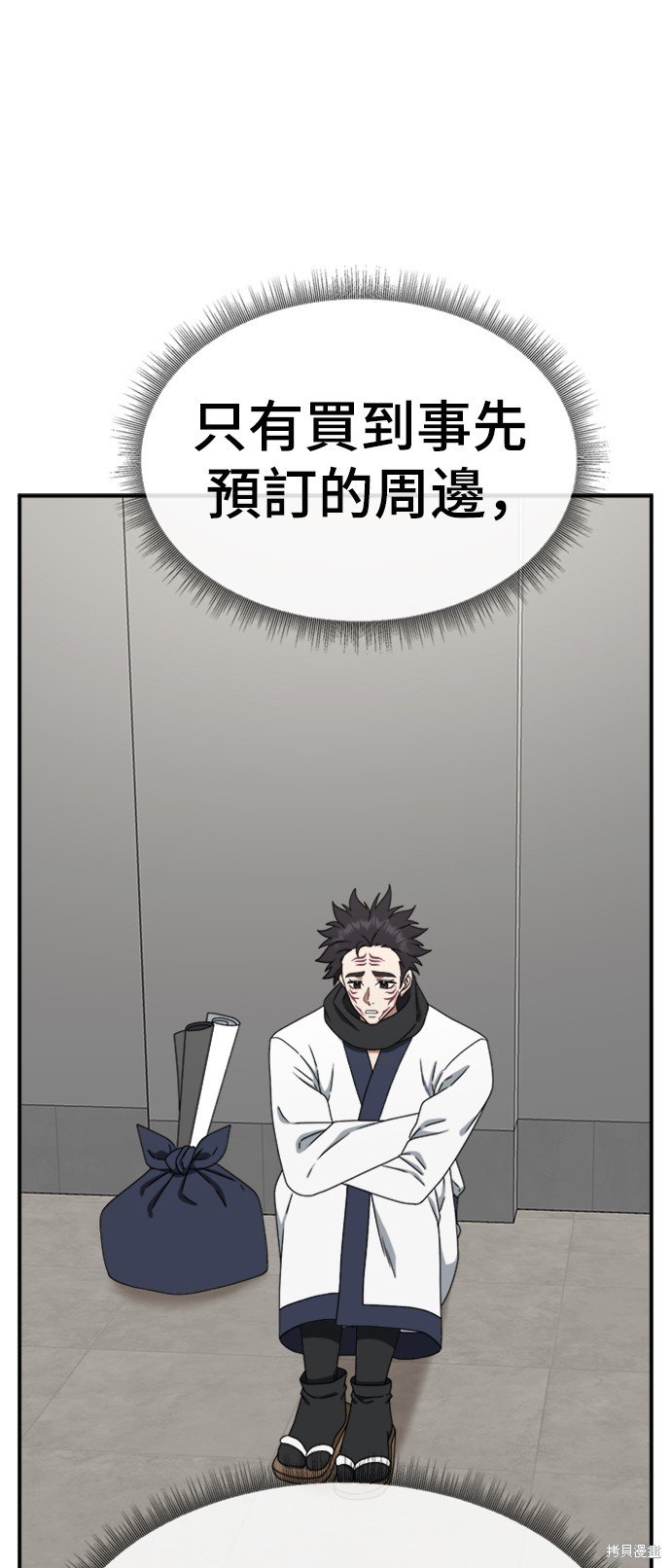 第156话