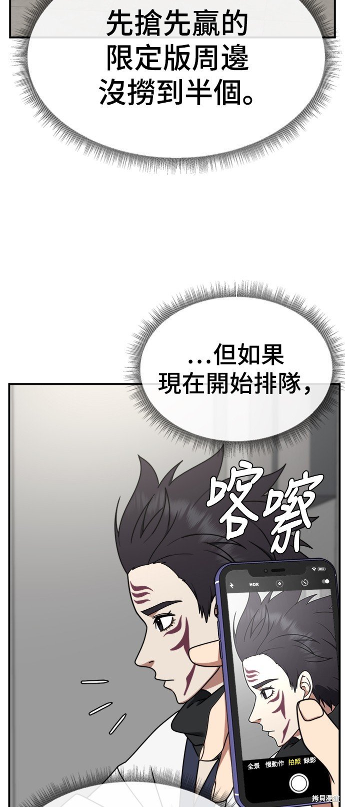 第156话