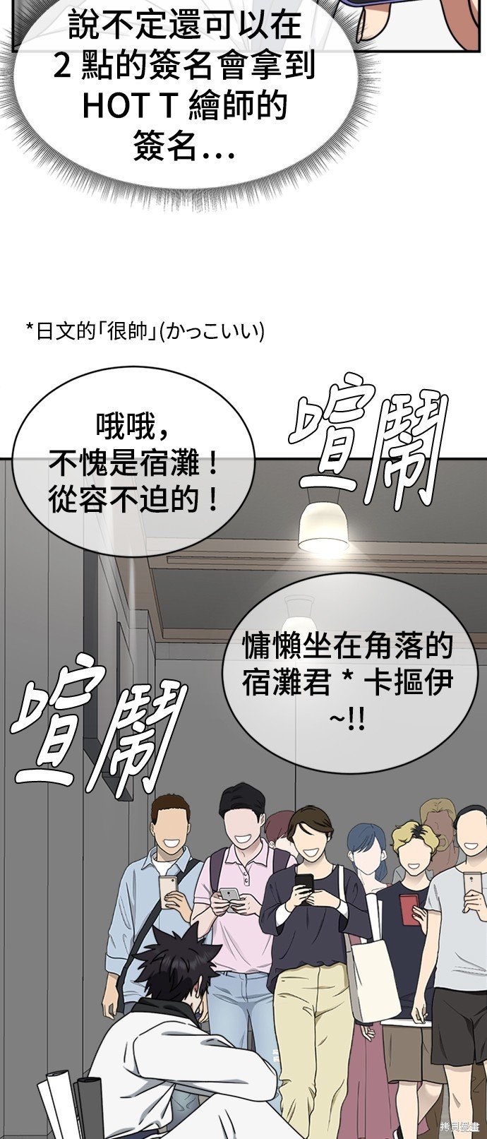 第156话