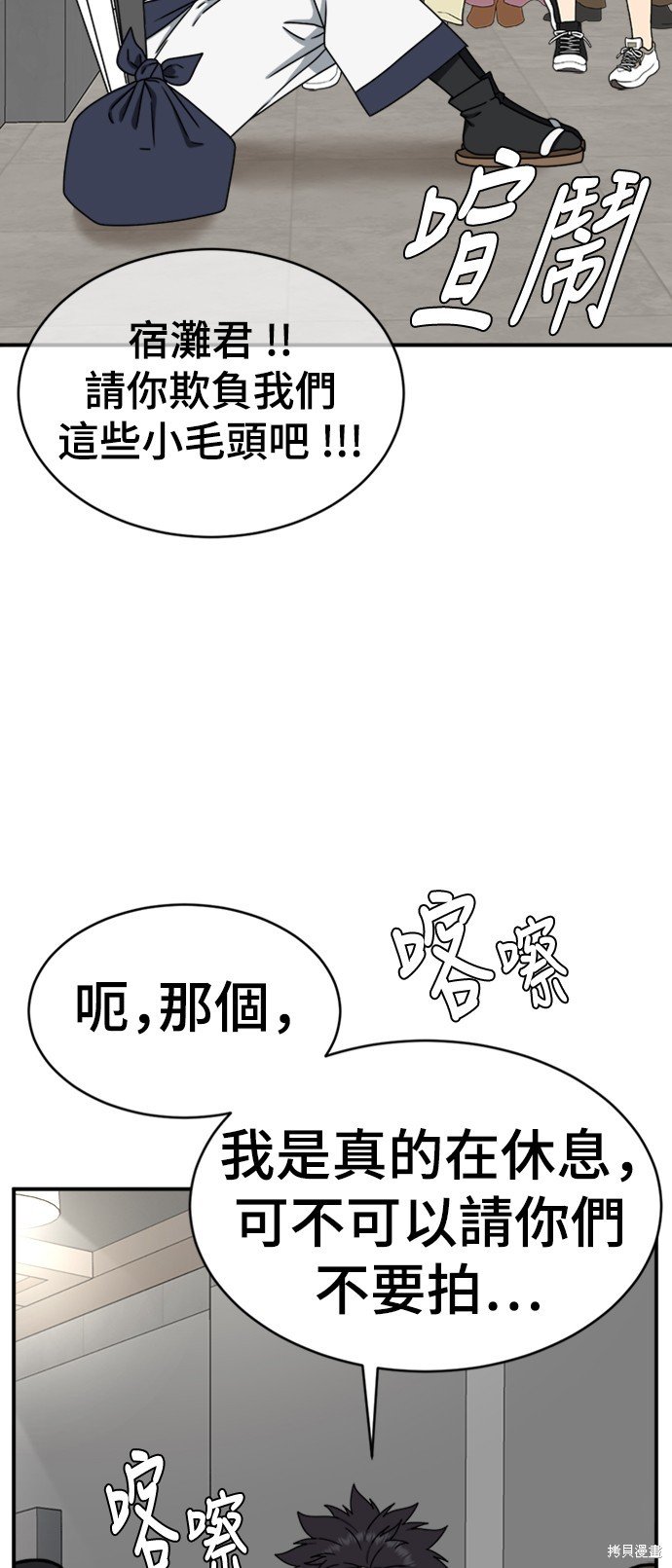 第156话