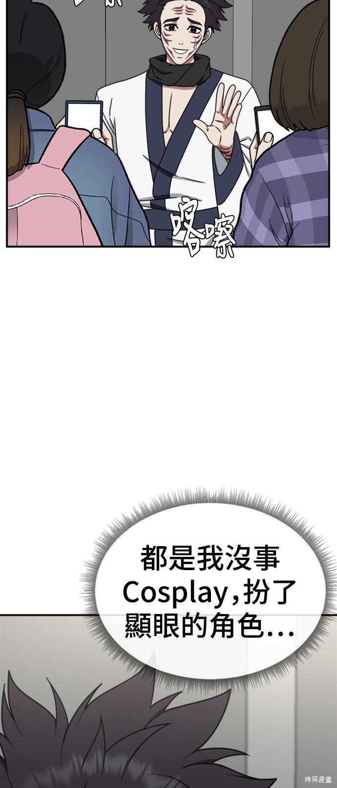 第156话