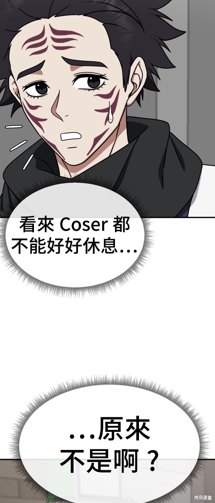 第156话