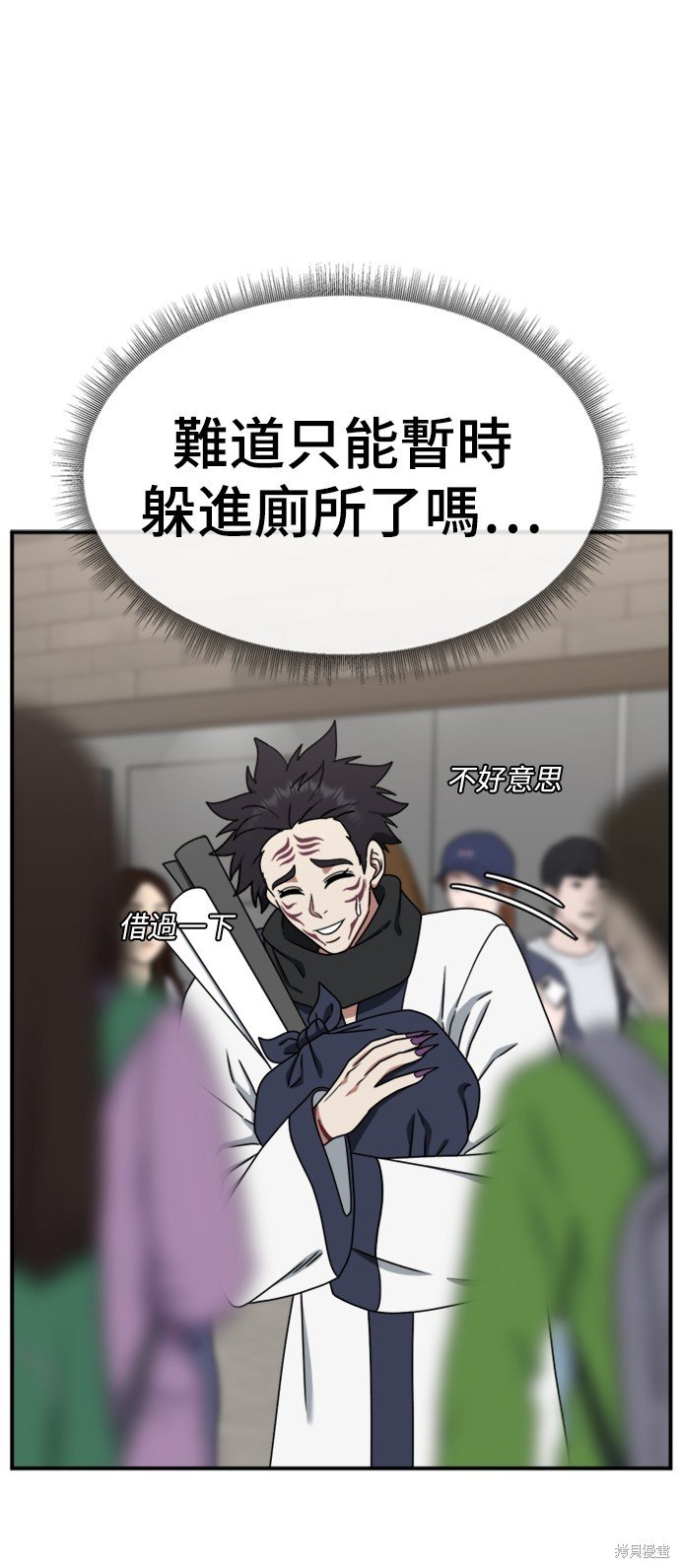 第156话