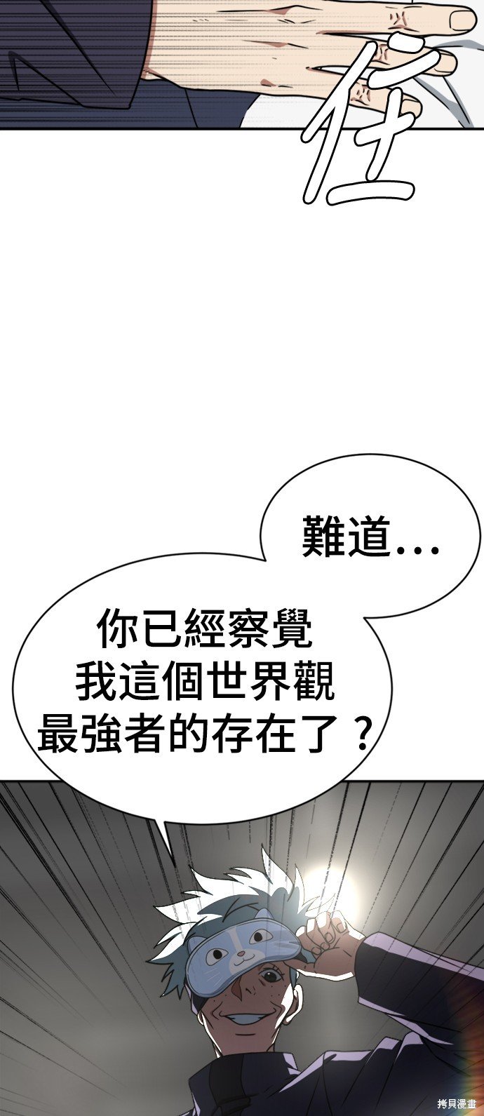 第156话