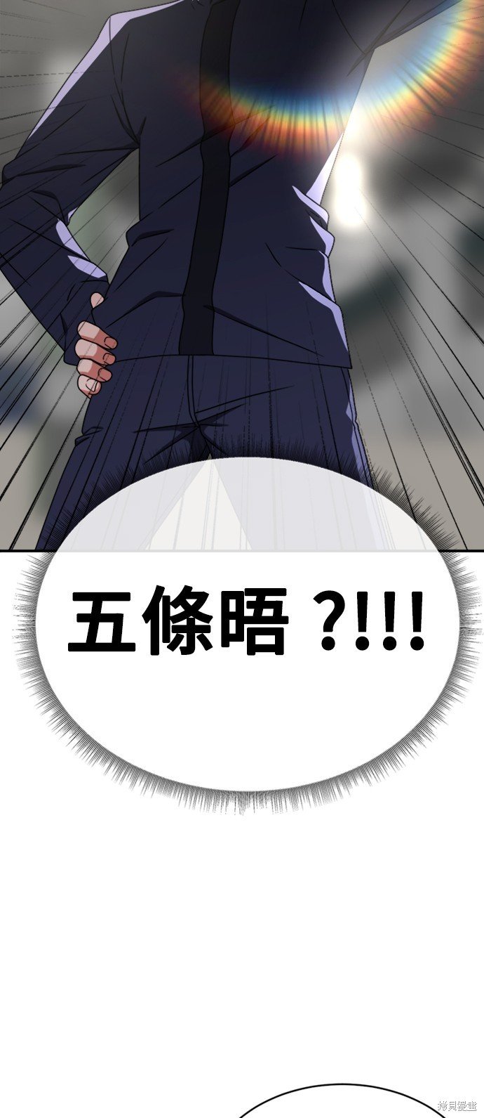 第156话