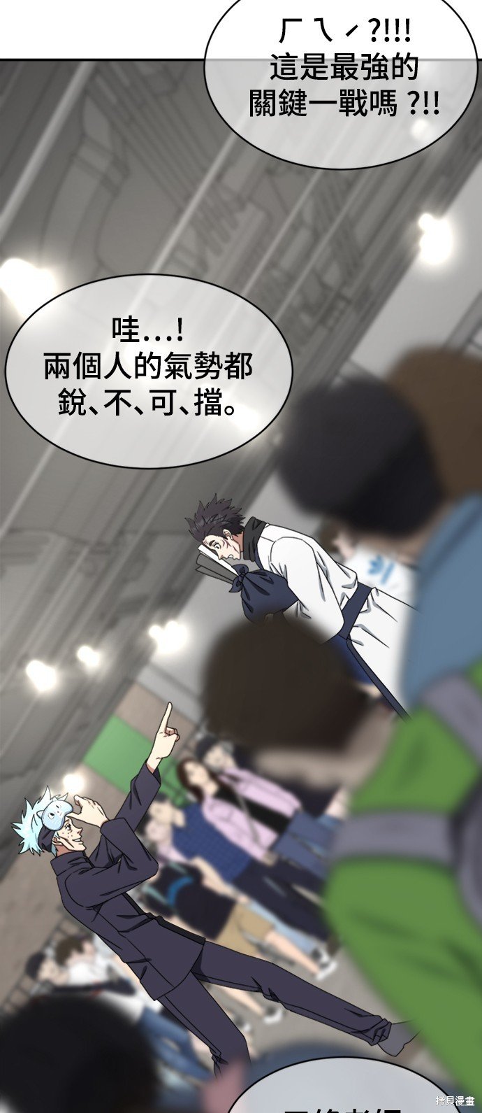 第156话