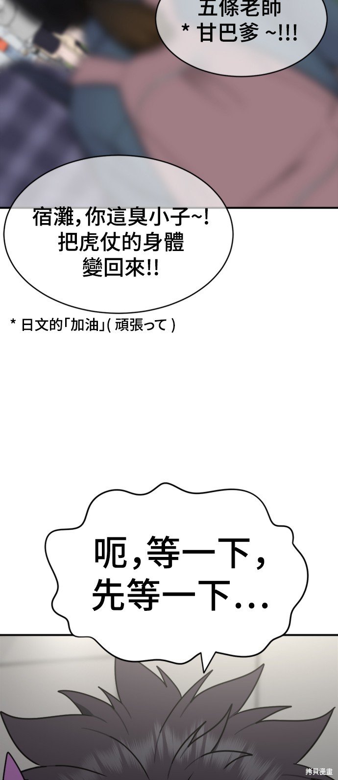 第156话