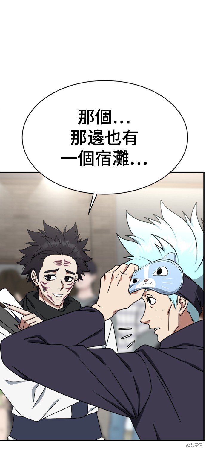 第156话
