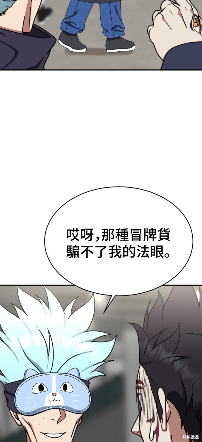 第156话