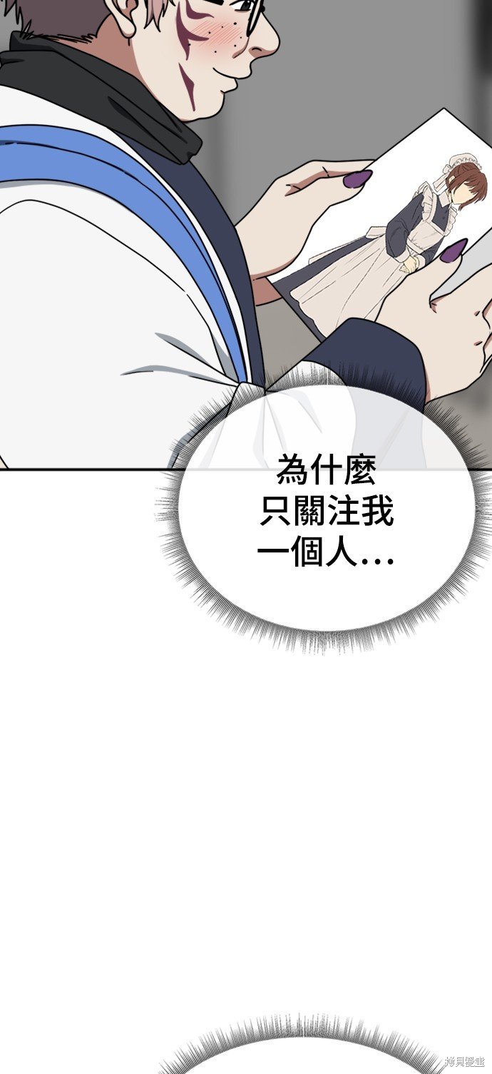 第156话