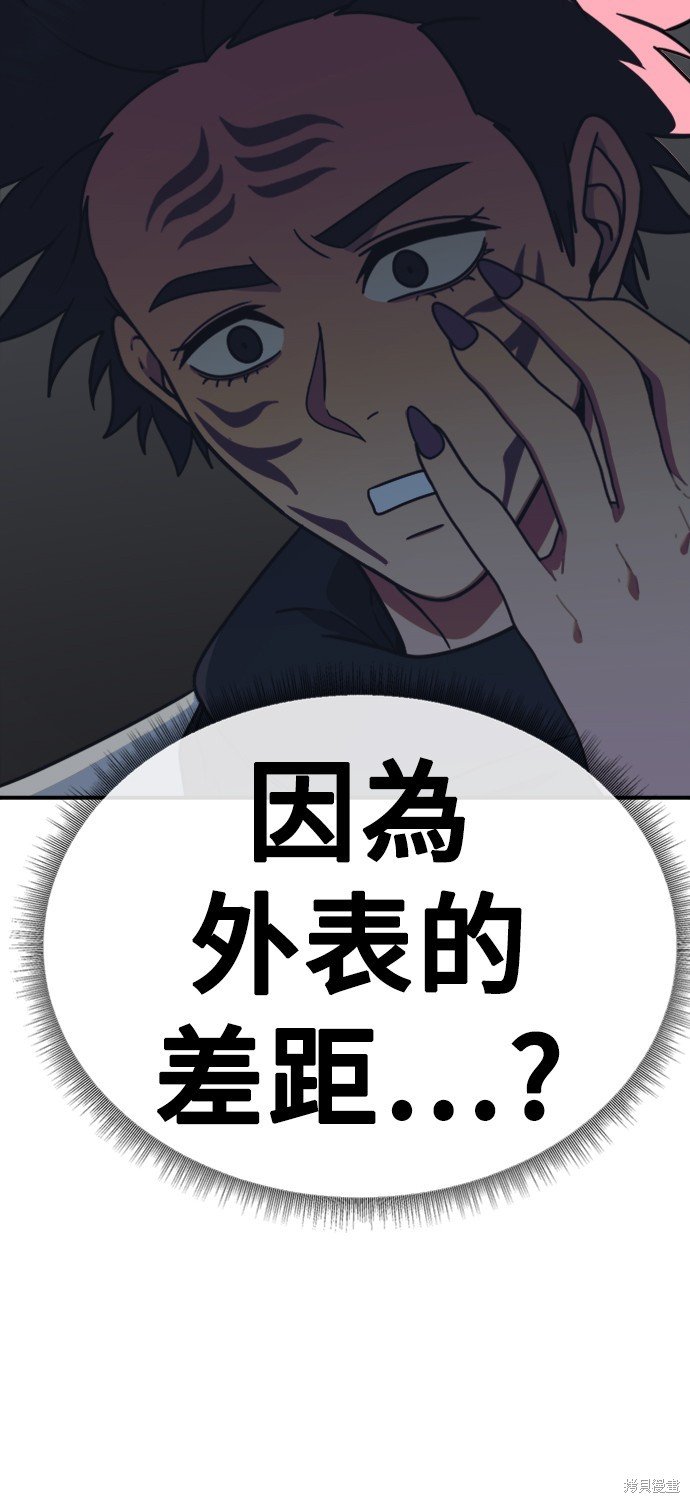第156话