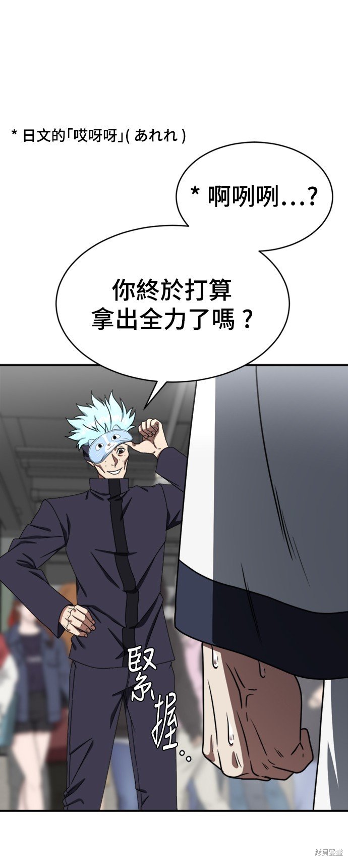 第156话