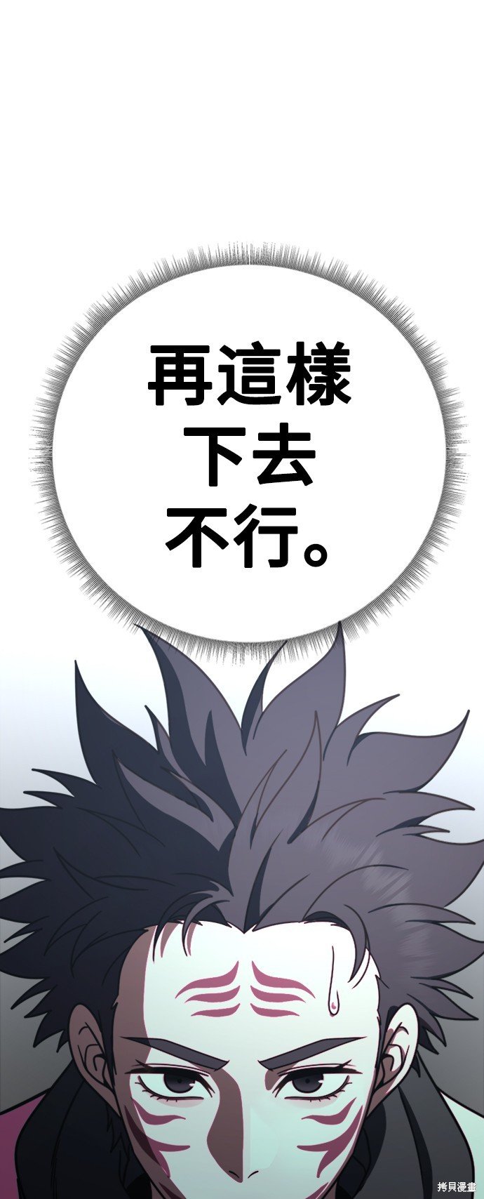 第156话