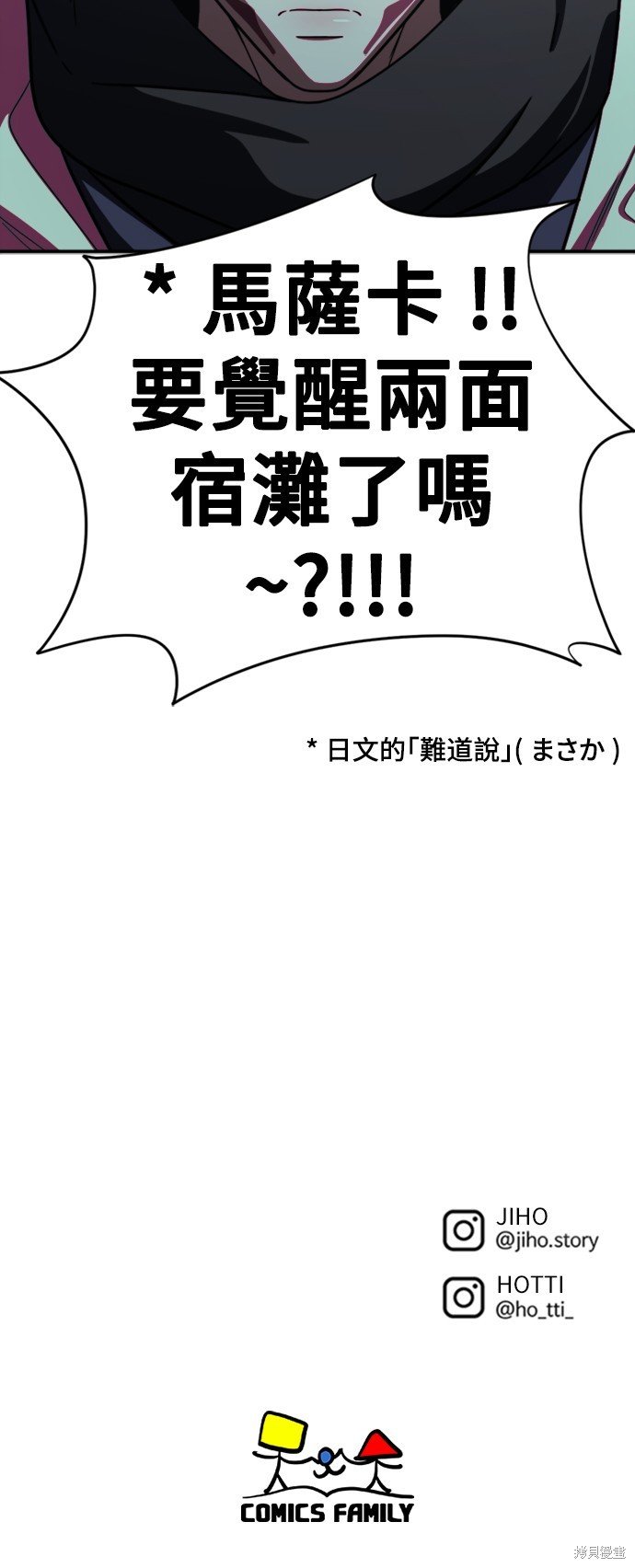 第156话