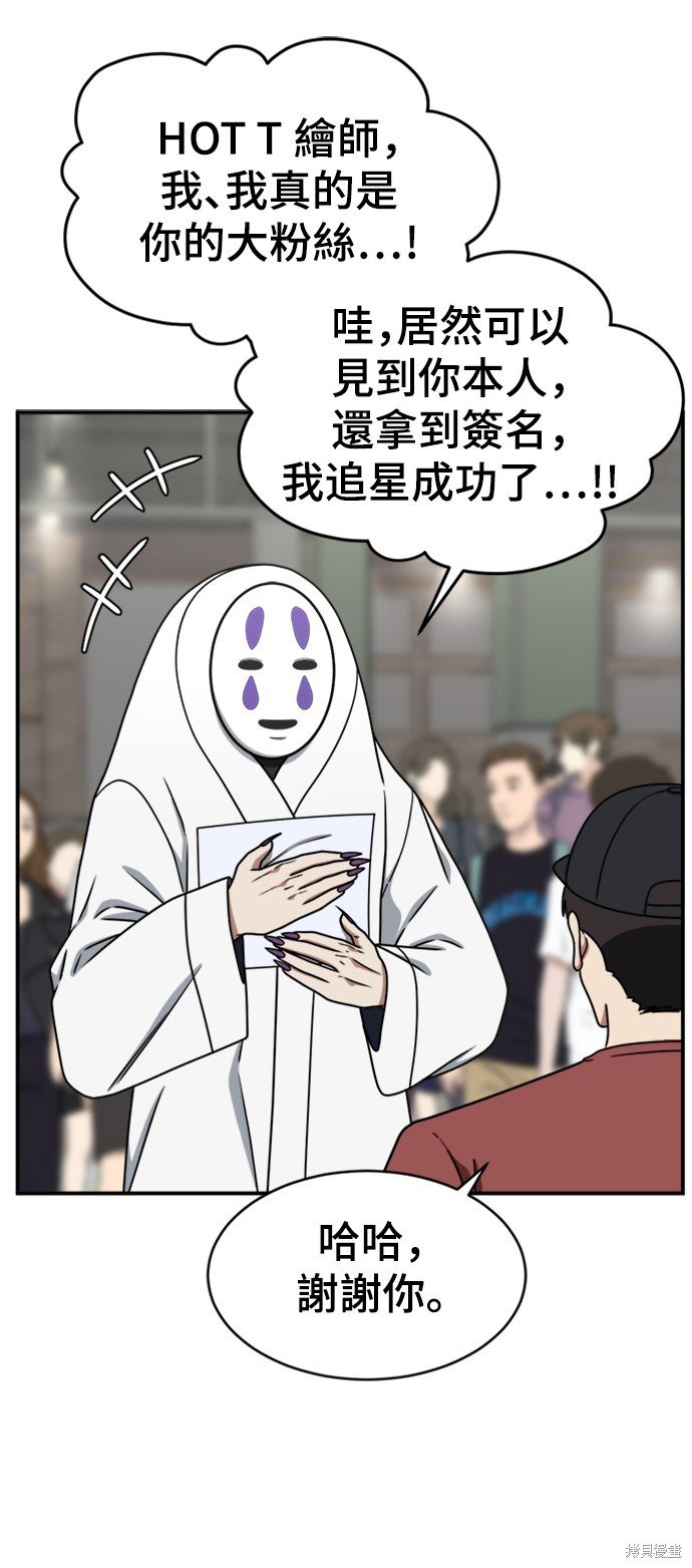 第157话