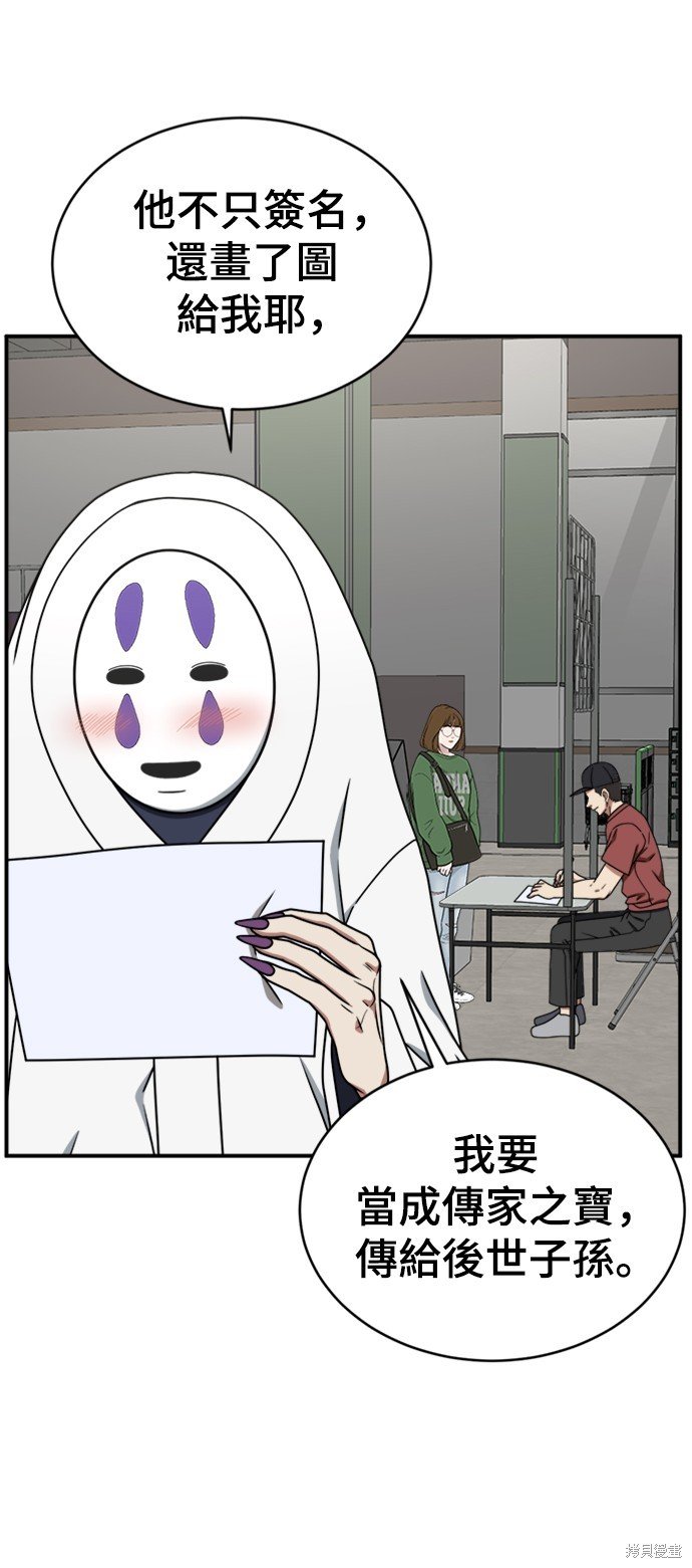 第157话