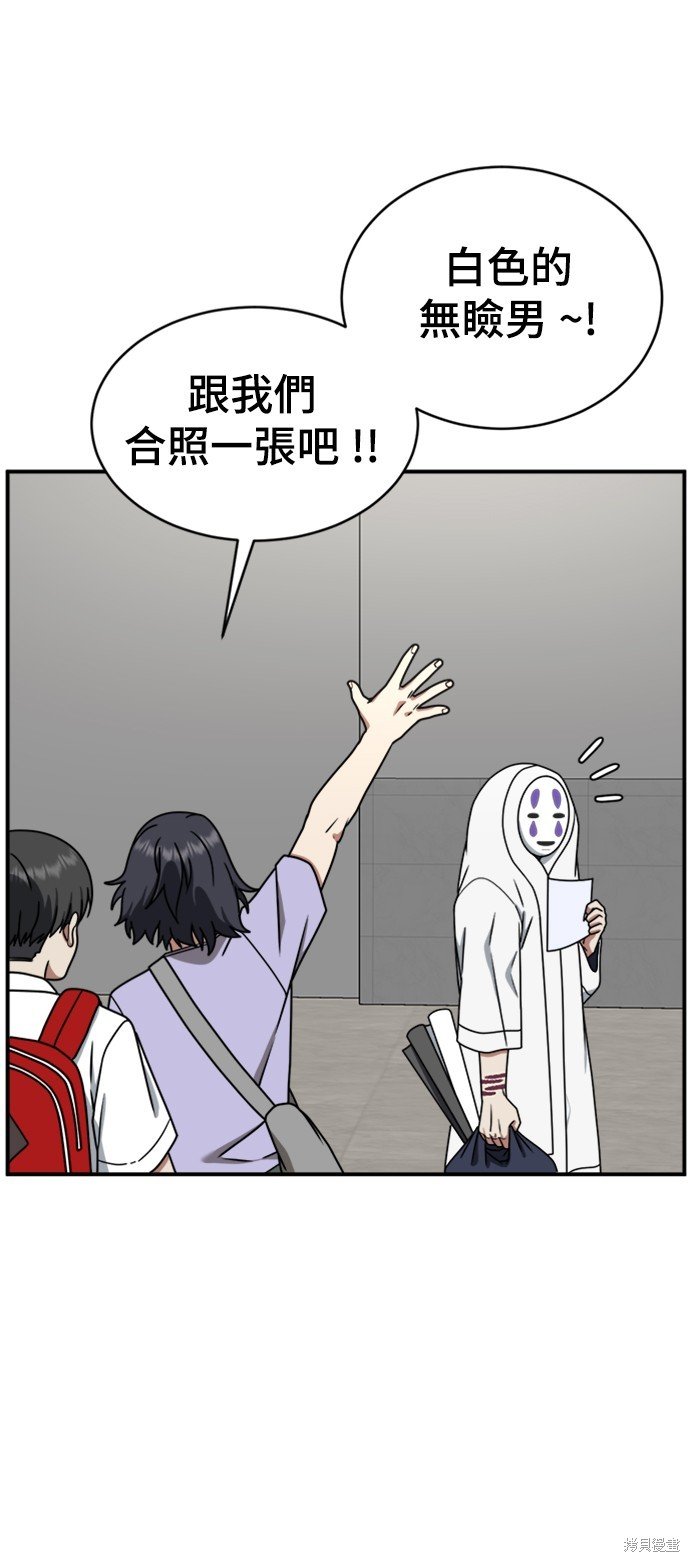 第157话