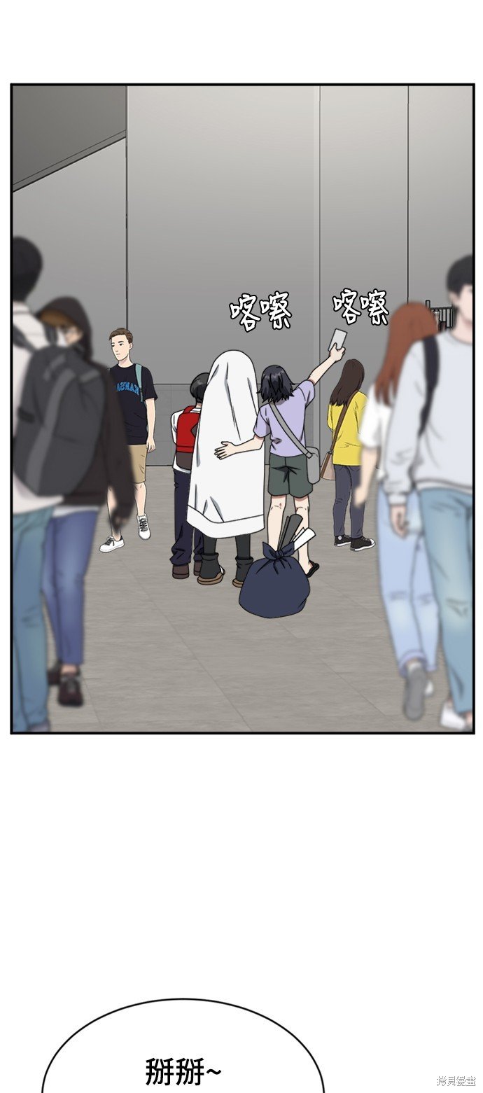 第157话