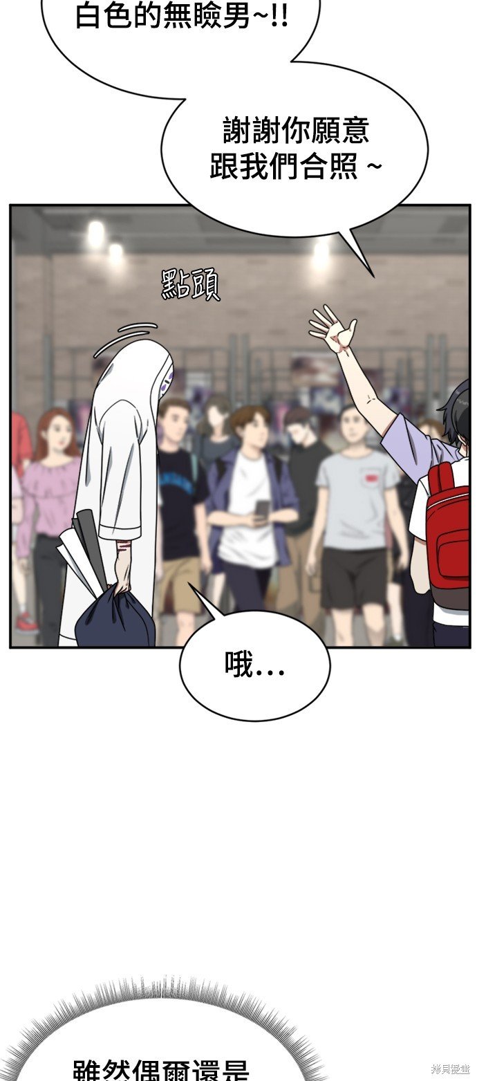 第157话