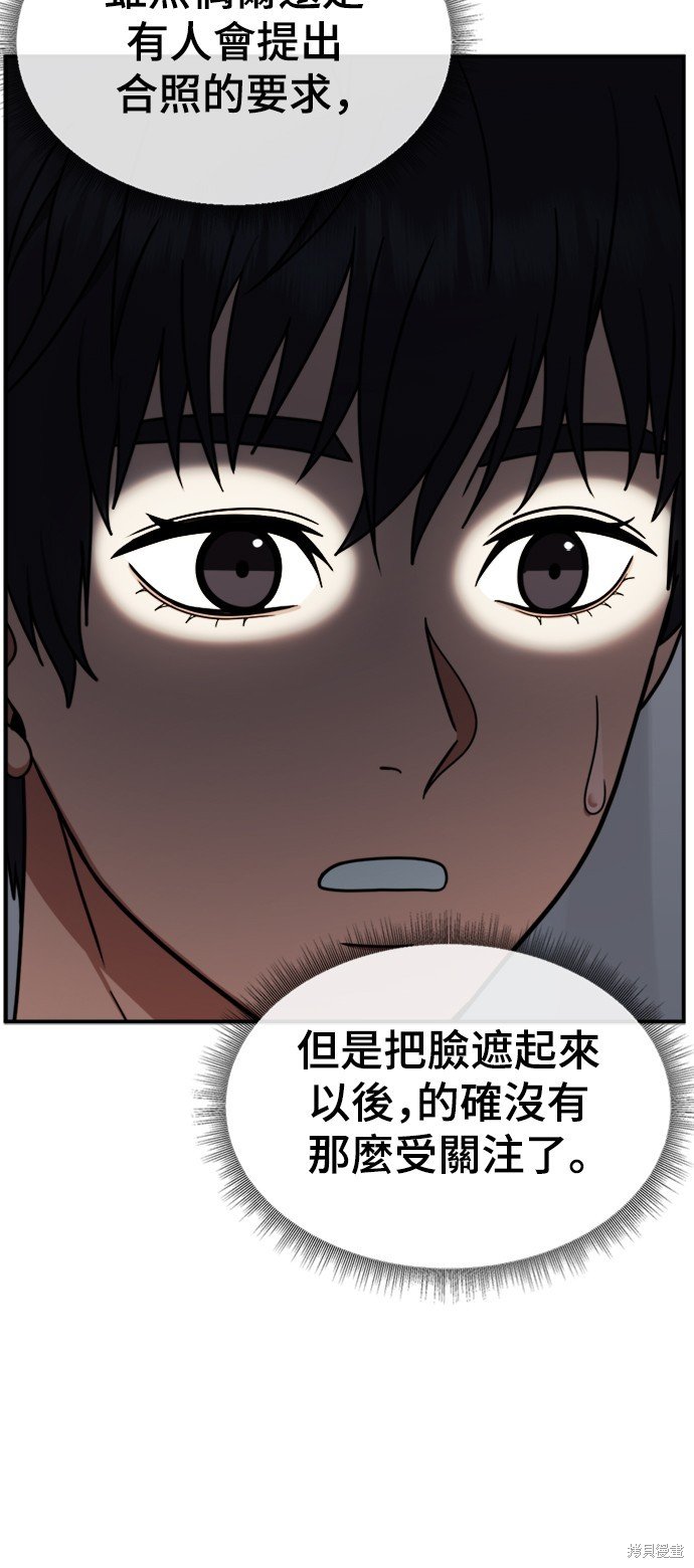 第157话