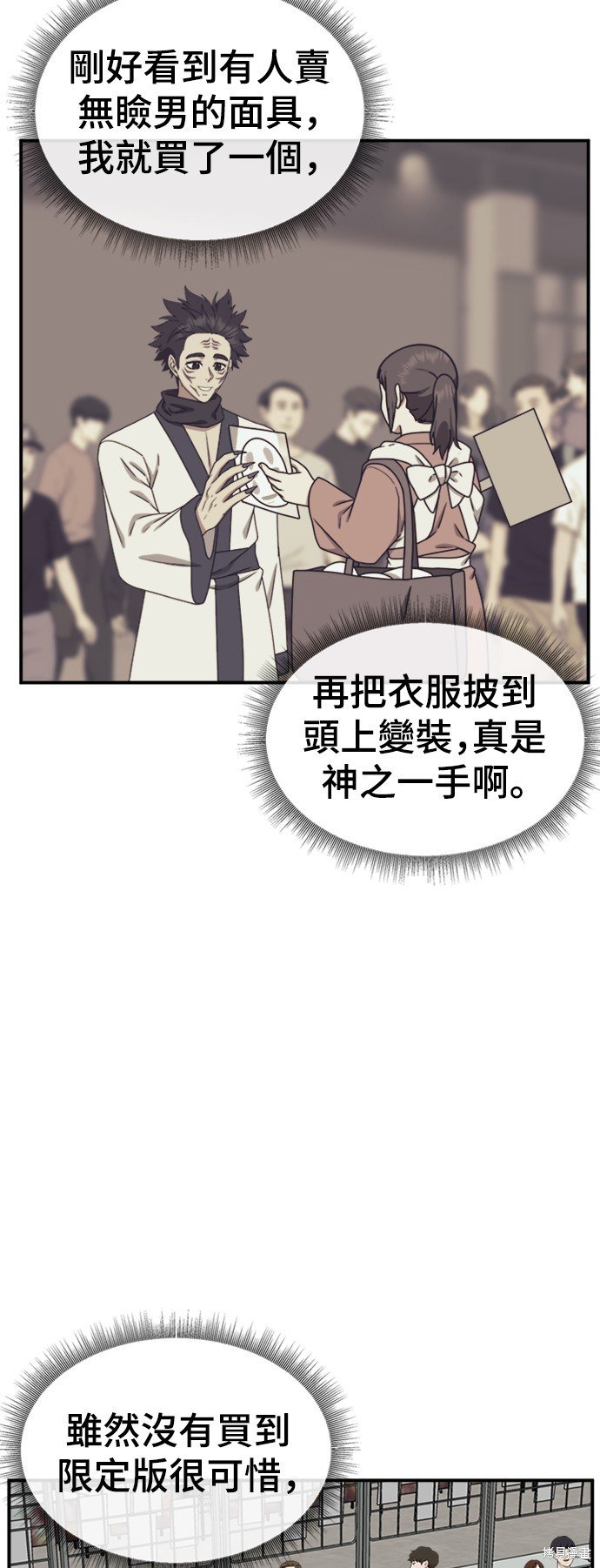 第157话