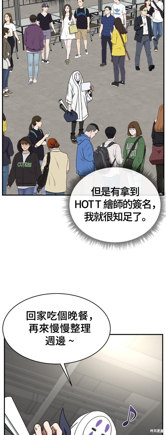 第157话
