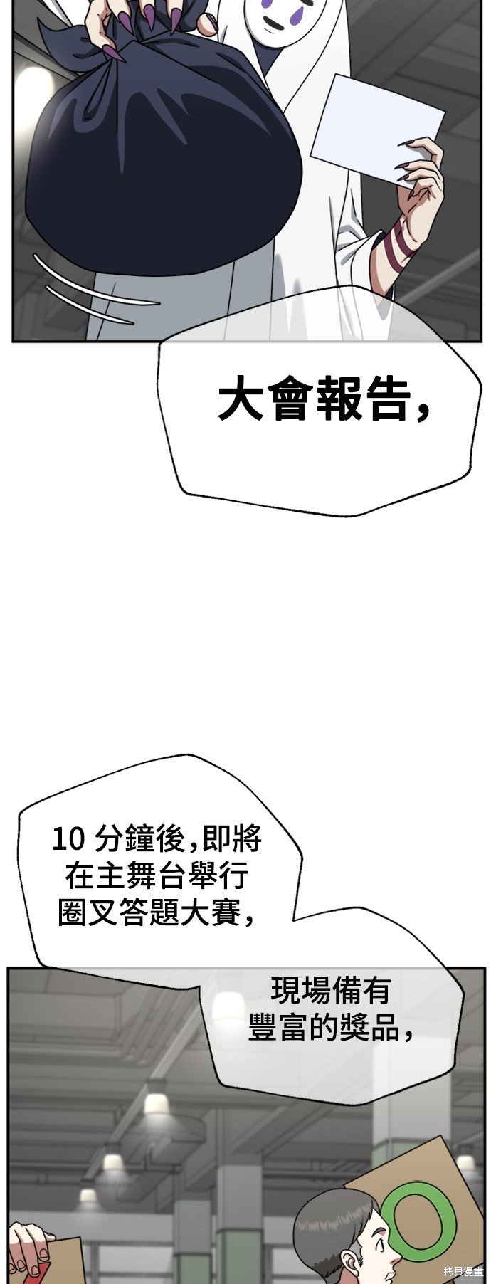 第157话