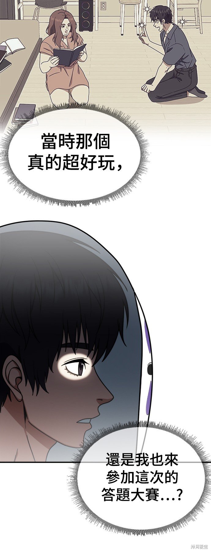 第157话